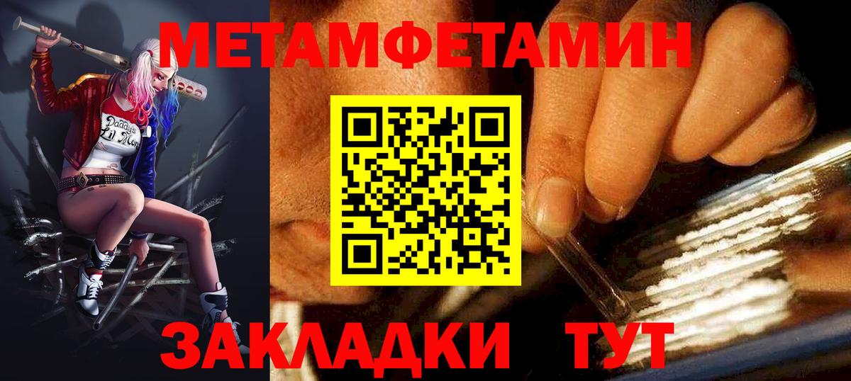 Amphetamine 97% Новозыбков