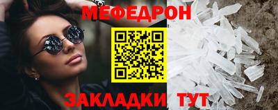 стафф Рыбинск