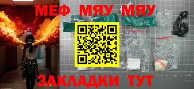 стафф Рыбинск