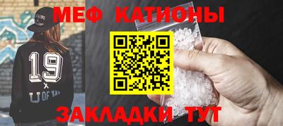 стафф Рыбинск