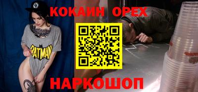 стафф Рыбинск