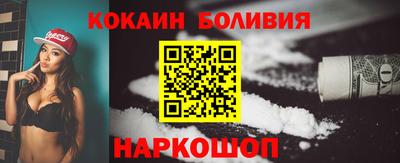 бошки Рузаевка