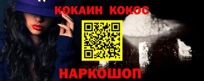 стафф Рыбинск