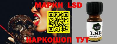 стафф Рыбинск