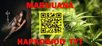гашишное масло Рязань