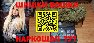 гашишное масло Рязань