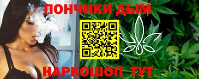 бошки Рузаевка