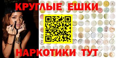 стафф Рыбинск