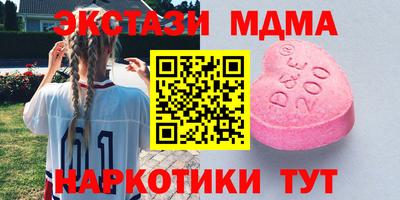 стафф Рыбинск