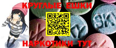 гашишное масло Рязань