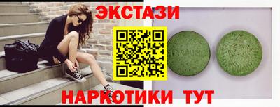 гашишное масло Рязань
