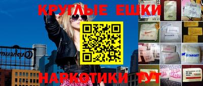 бошки Рузаевка