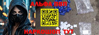 бошки Рузаевка