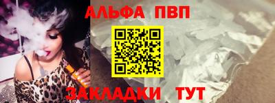 бошки Рузаевка