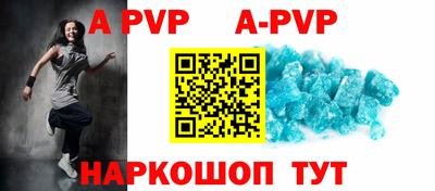 бошки Рузаевка