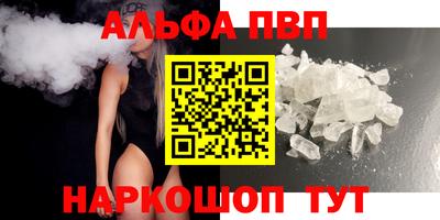 стафф Рыбинск