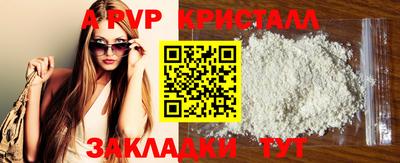 стафф Рыбинск
