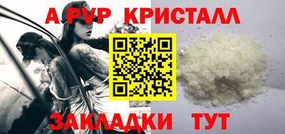 бошки Рузаевка
