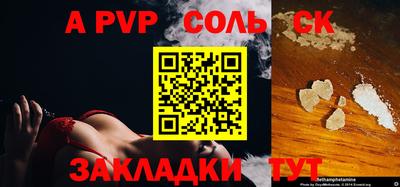 стафф Рыбинск