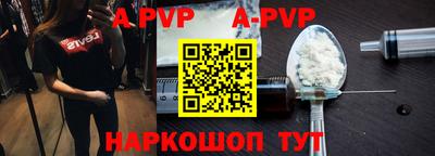 бошки Рузаевка