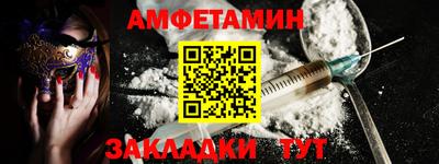 бошки Рузаевка