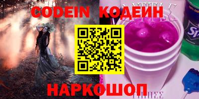 стафф Рыбинск
