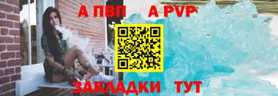 стафф Рыбинск