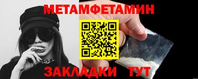бошки Рузаевка