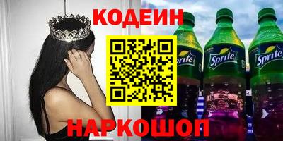 гашишное масло Рязань