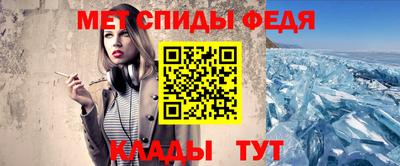 стафф Рыбинск