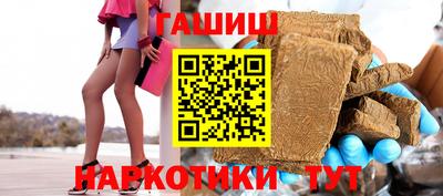 гашишное масло Рязань