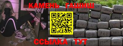 бошки Рузаевка