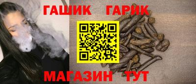 гашишное масло Рязань