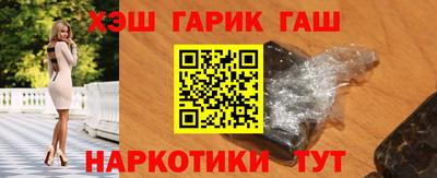 гашишное масло Рязань