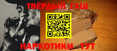 стафф Рыбинск
