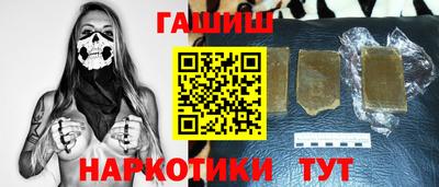 гашишное масло Рязань