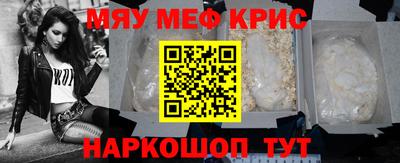 стафф Рыбинск