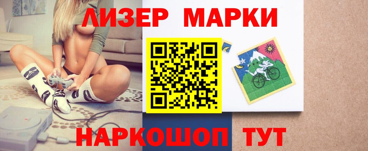 Новозыбков  ЛСД экстази кислота  LSD-25 экстази кислота  Вход с VPN 