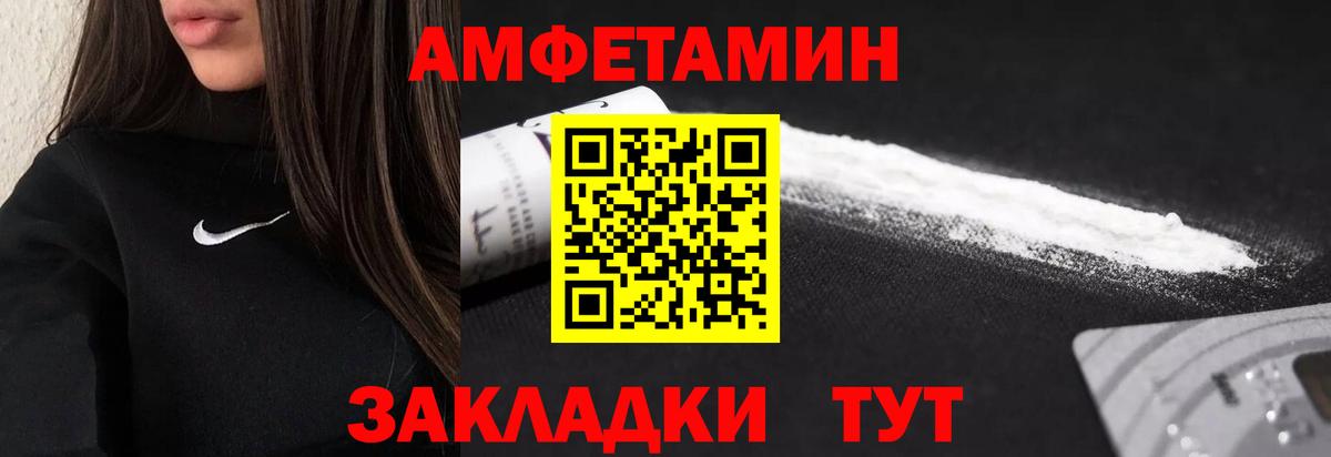 APVP Новозыбков
