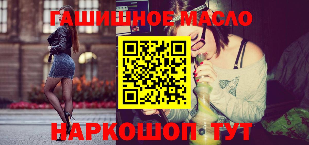 ТГК вейп с тгк Новозыбков